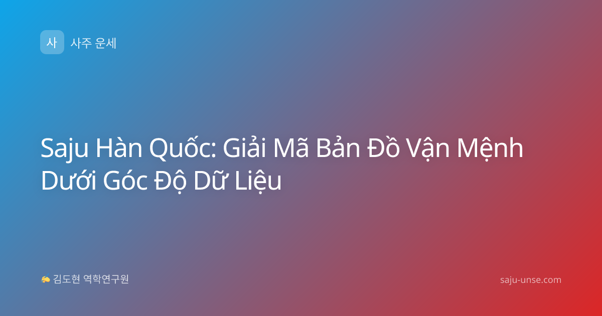 Saju Hàn Quốc: Giải Mã Bản Đồ Vận Mệnh Dưới Góc Độ Dữ Liệu