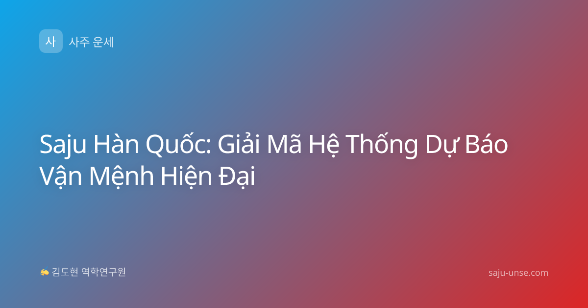 Saju Hàn Quốc: Giải Mã Hệ Thống Dự Báo Vận Mệnh Hiện Đại