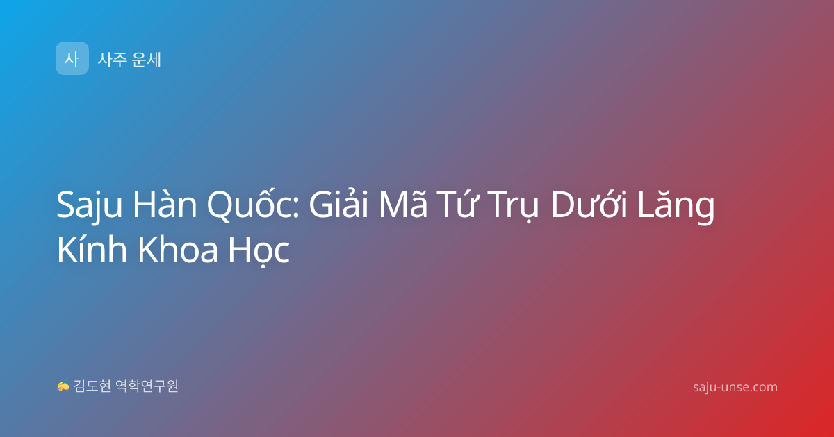 Saju Hàn Quốc: Giải Mã Tứ Trụ Dưới Lăng Kính Khoa Học