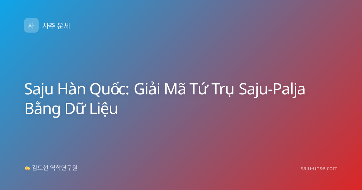 Saju Hàn Quốc: Giải Mã Tứ Trụ Saju-Palja Bằng Dữ Liệu