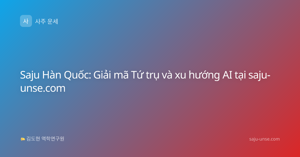Saju Hàn Quốc: Giải mã Tứ trụ và xu hướng AI tại saju-unse.com