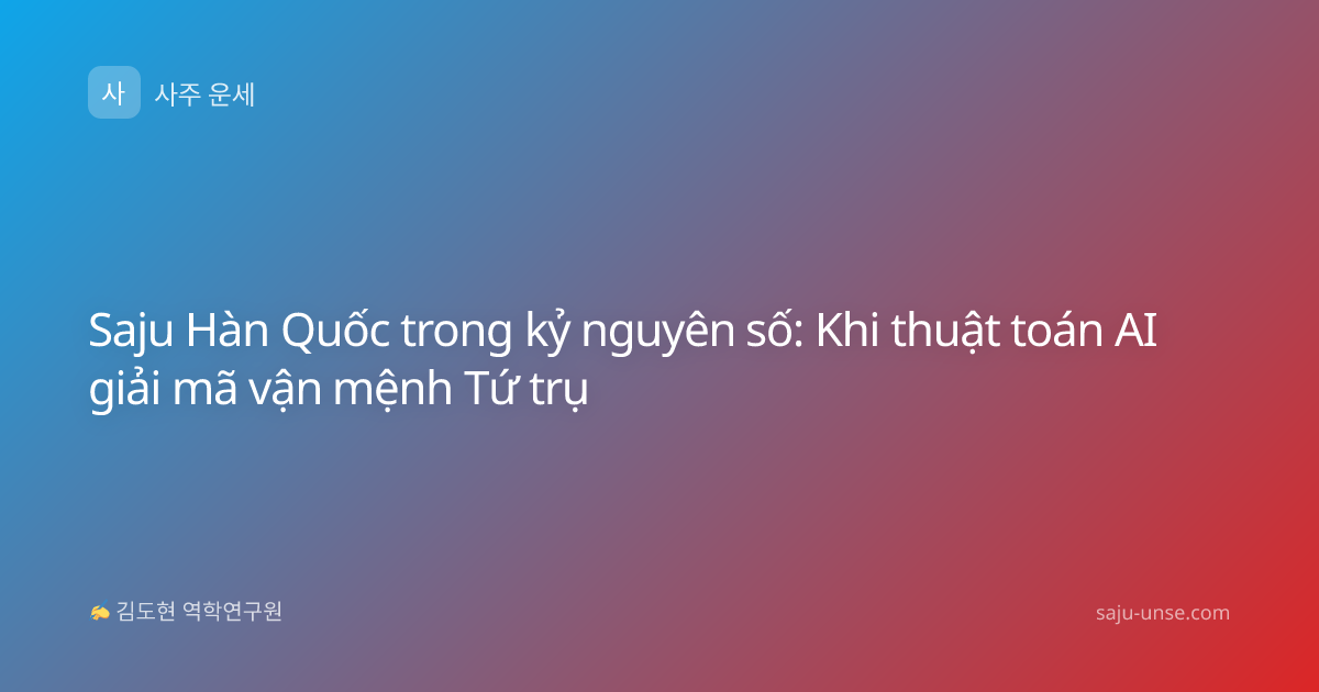 Saju Hàn Quốc trong kỷ nguyên số: Khi thuật toán AI giải mã vận mệnh Tứ trụ