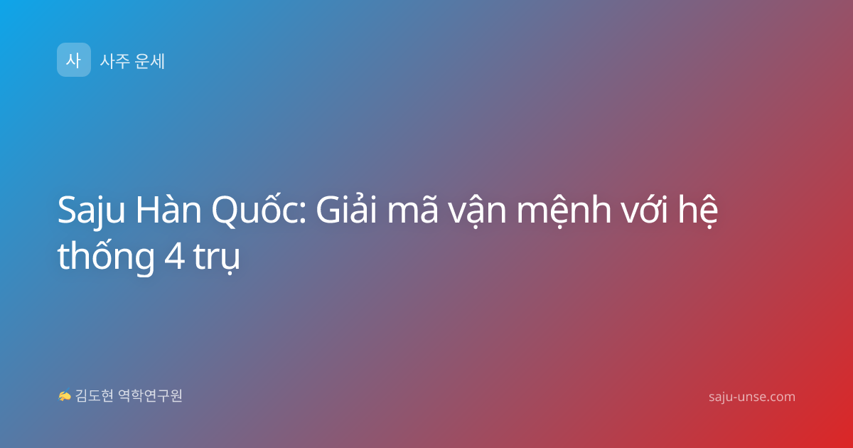 Saju Hàn Quốc: Giải mã vận mệnh với hệ thống 4 trụ