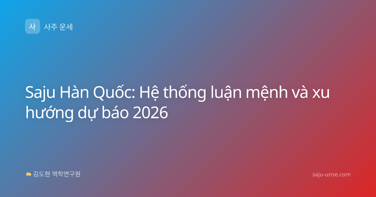 Saju Hàn Quốc: Hệ thống luận mệnh và xu hướng dự báo 2026