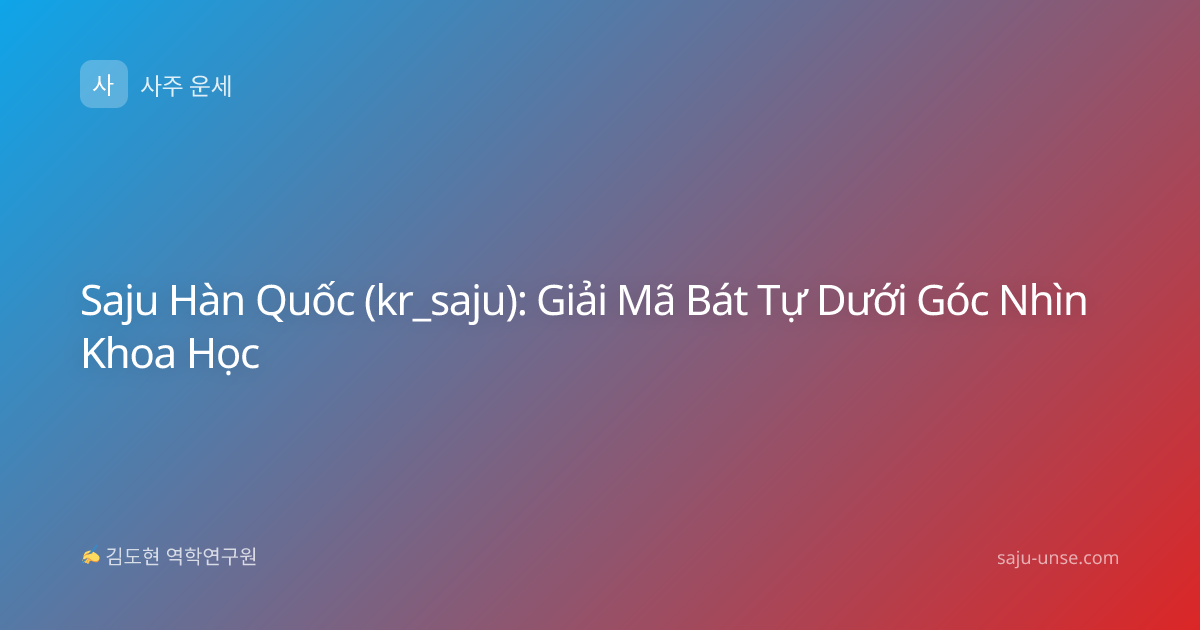 Saju Hàn Quốc (kr_saju): Giải Mã Bát Tự Dưới Góc Nhìn Khoa Học