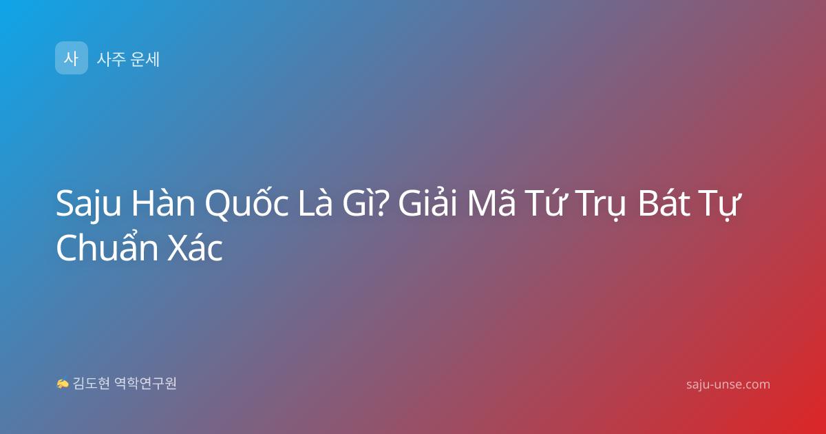 Saju Hàn Quốc Là Gì? Giải Mã Tứ Trụ Bát Tự Chuẩn Xác