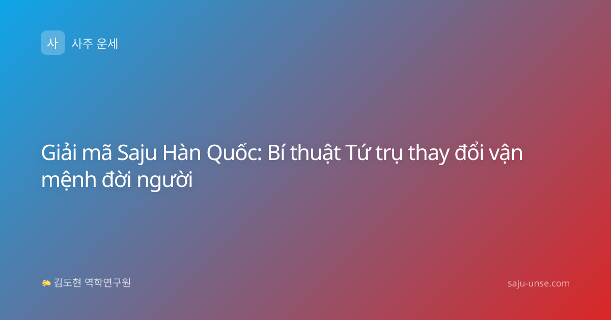 Giải mã Saju Hàn Quốc: Bí thuật Tứ trụ thay đổi vận mệnh đời người