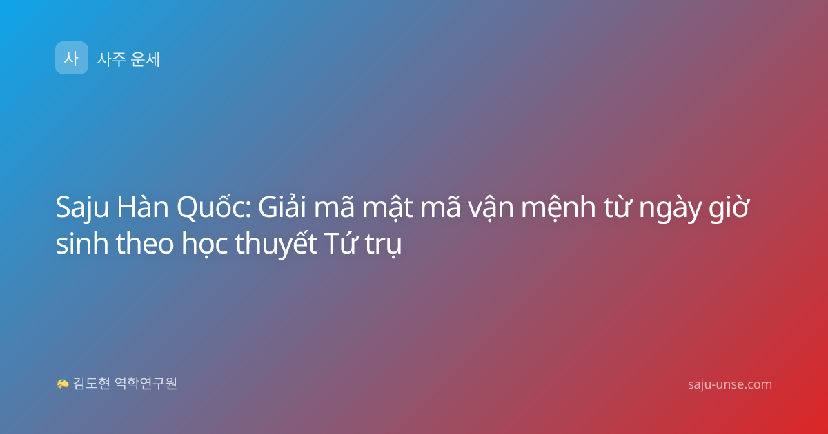 Saju Hàn Quốc: Giải mã mật mã vận mệnh từ ngày giờ sinh theo học thuyết Tứ trụ