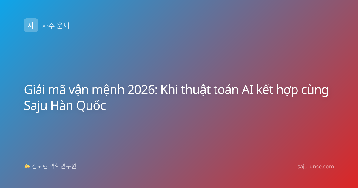 Giải mã vận mệnh 2026: Khi thuật toán AI kết hợp cùng Saju Hàn Quốc