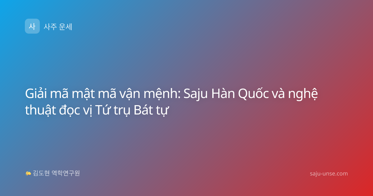 Giải mã mật mã vận mệnh: Saju Hàn Quốc và nghệ thuật đọc vị Tứ trụ Bát tự