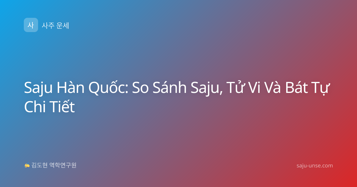 Saju Hàn Quốc: So Sánh Saju, Tử Vi Và Bát Tự Chi Tiết