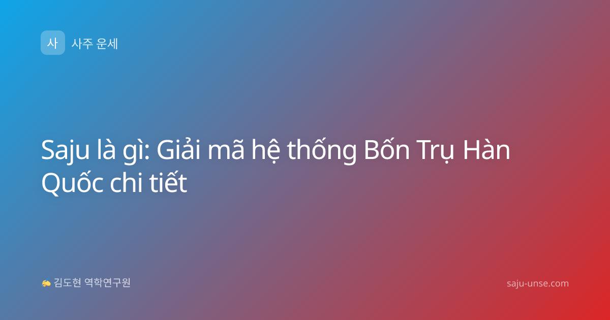 Saju là gì: Giải mã hệ thống Bốn Trụ Hàn Quốc chi tiết