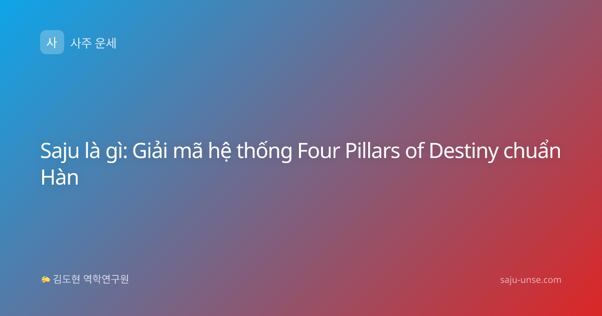 Saju là gì: Giải mã hệ thống Four Pillars of Destiny chuẩn Hàn