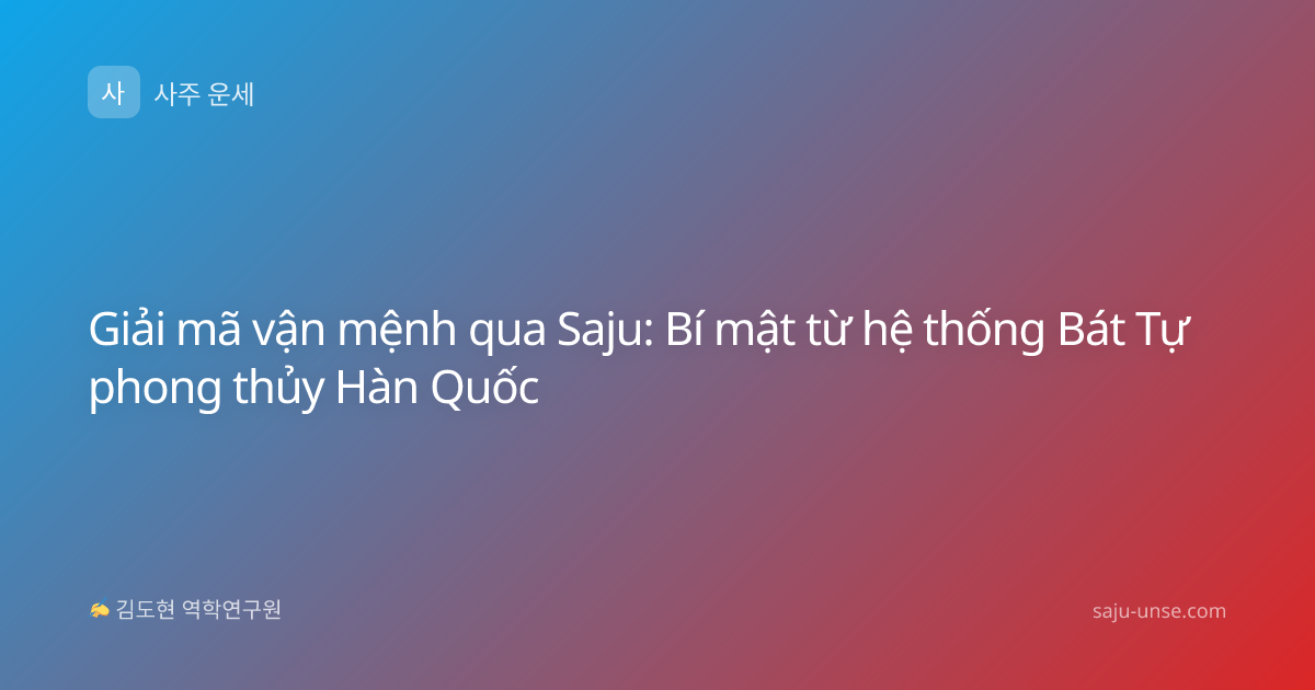Giải mã vận mệnh qua Saju: Bí mật từ hệ thống Bát Tự phong thủy Hàn Quốc