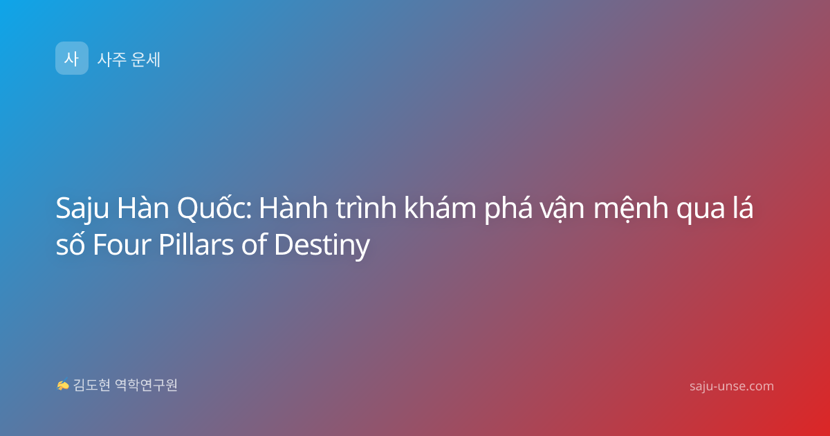 Saju Hàn Quốc: Hành trình khám phá vận mệnh qua lá số Four Pillars of Destiny