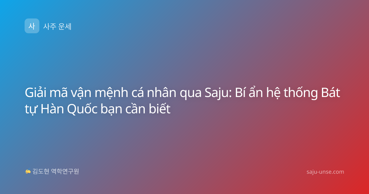 Giải mã vận mệnh cá nhân qua Saju: Bí ẩn hệ thống Bát tự Hàn Quốc bạn cần biết