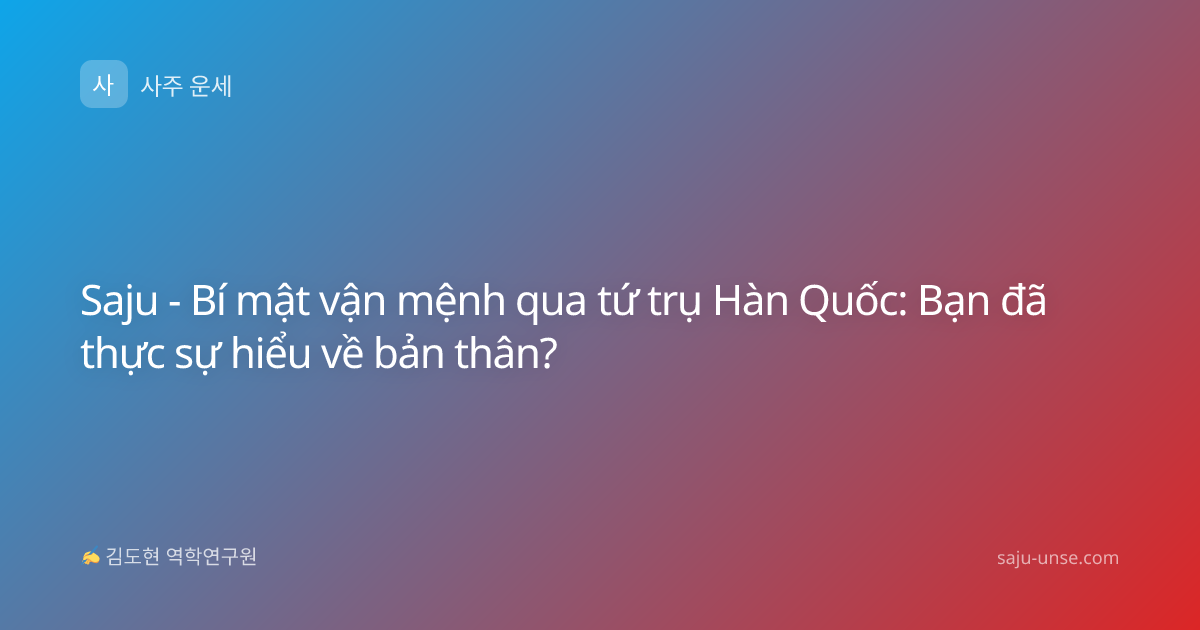 Saju - Bí mật vận mệnh qua tứ trụ Hàn Quốc: Bạn đã thực sự hiểu về bản thân?