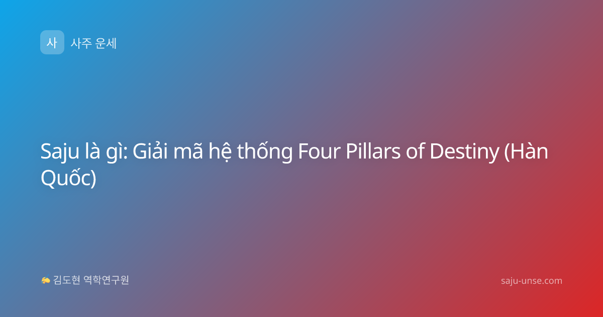 Saju là gì: Giải mã hệ thống Four Pillars of Destiny (Hàn Quốc)