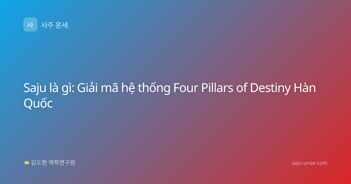 Saju là gì: Giải mã hệ thống Four Pillars of Destiny Hàn Quốc