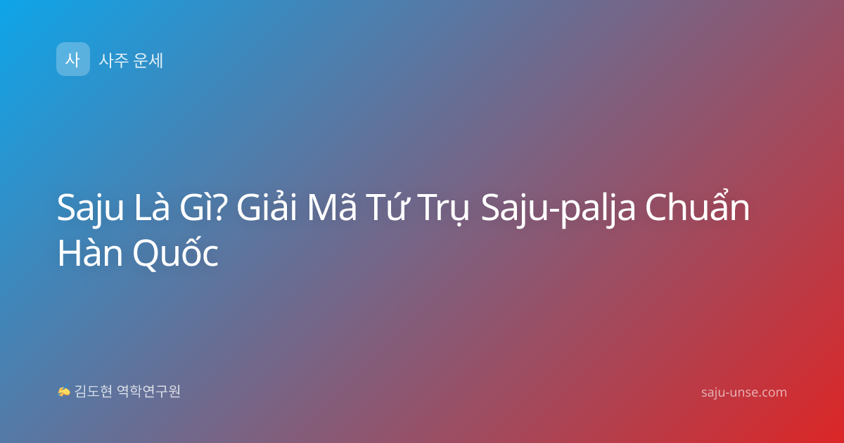 Saju Là Gì? Giải Mã Tứ Trụ Saju-palja Chuẩn Hàn Quốc