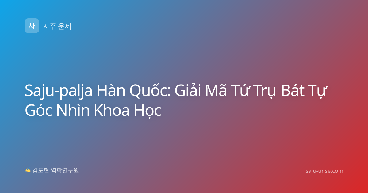 Saju-palja Hàn Quốc: Giải Mã Tứ Trụ Bát Tự Góc Nhìn Khoa Học