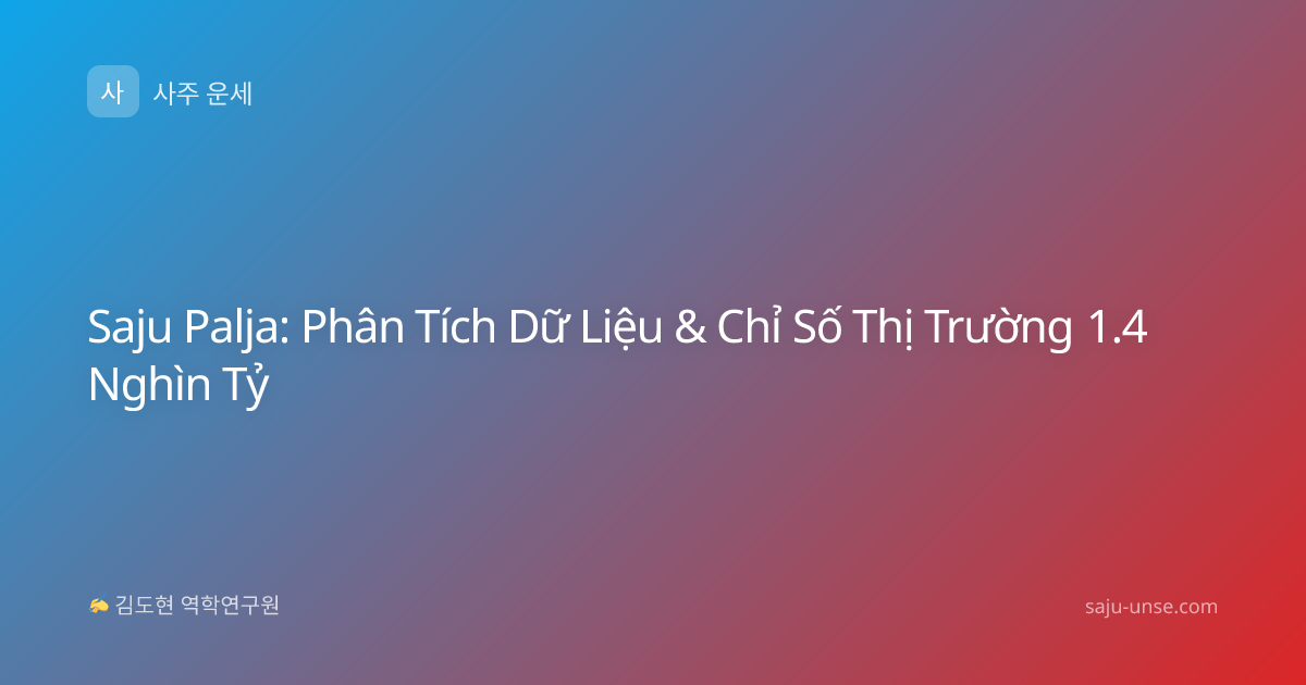 Saju Palja: Phân Tích Dữ Liệu & Chỉ Số Thị Trường 1.4 Nghìn Tỷ