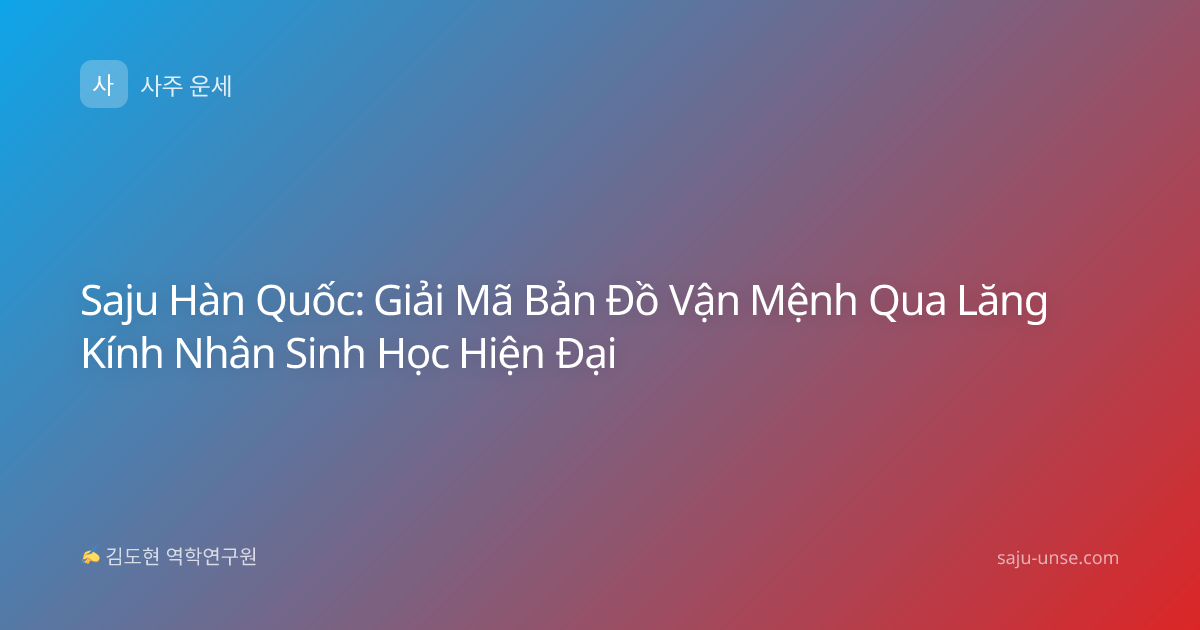 Saju Hàn Quốc: Giải Mã Bản Đồ Vận Mệnh Qua Lăng Kính Nhân Sinh Học Hiện Đại